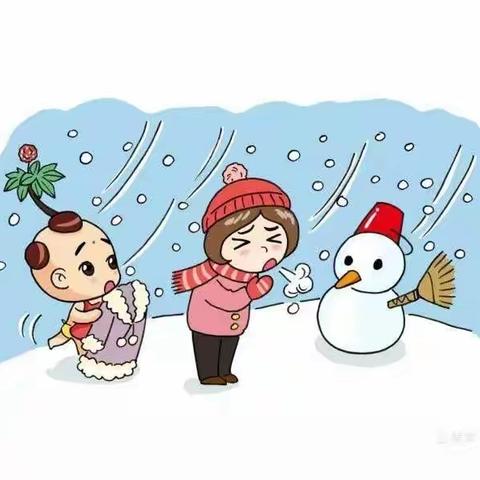 安全小学关于应对雨雪恶劣天气致家长一封信