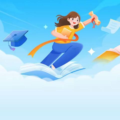 踔厉奋发 不负韶华——小安山镇初级中学九年级第一次月考表彰大会暨期中考试学习动员会
