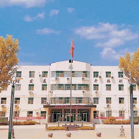 以成长的名义 遇见最好的你 ——小安山中学校园开放日活动