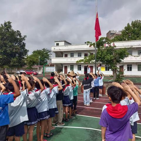 清正开新局 廉洁启新程——香山小学举行开学典礼暨廉洁文化主题教育活动