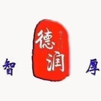 优秀学子传经验，薪火相传共筑梦—— ——内埠镇中心小学优秀学子回母校宣讲会