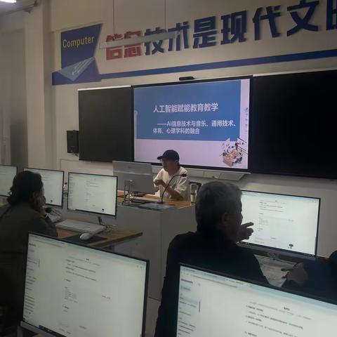 人工智能赋能新时代课堂