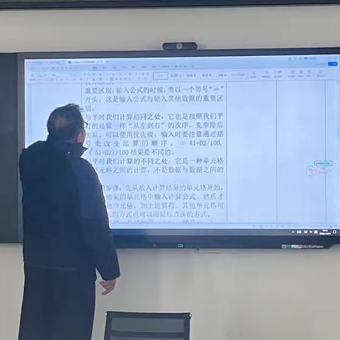 研无止境 学无止境