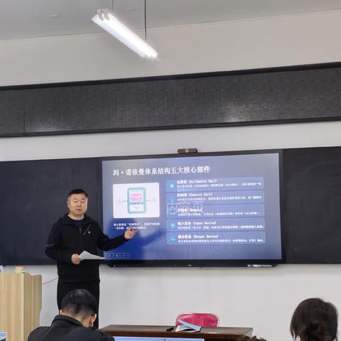 软硬兼修 探秘计算