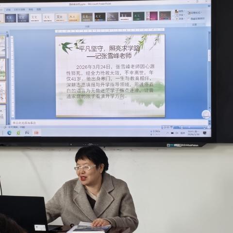精研细磨促提升 互学共进强技能