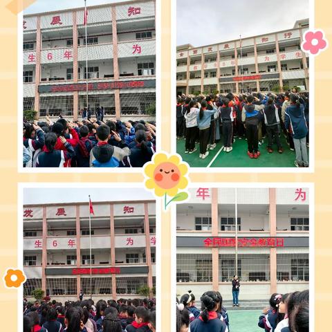 经典润心，安全护航——利川市都亭大塘小学第八周工作小记