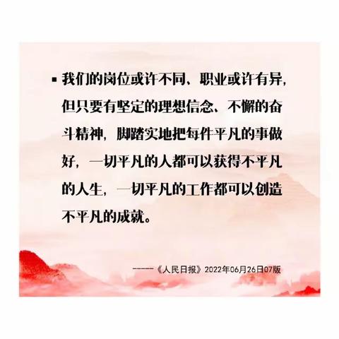 专注是态度，更是保障｜康都物业产业园项目7月第四周工作总结