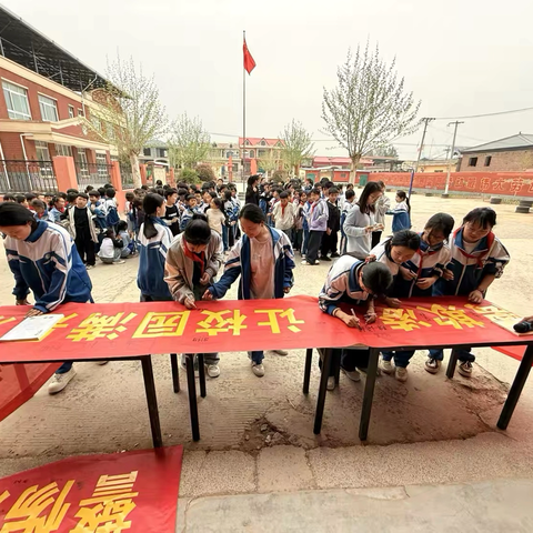 共筑安全防线，守护青春成长——冯庄小学防溺水防欺凌签字活动