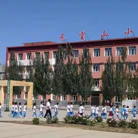 学习雷锋好榜样，争做新时代好队员—元宝山小学2024年“学雷锋活动月”主题教育活动