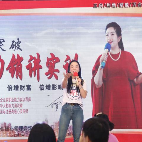 传播万合文化，成就美好人生