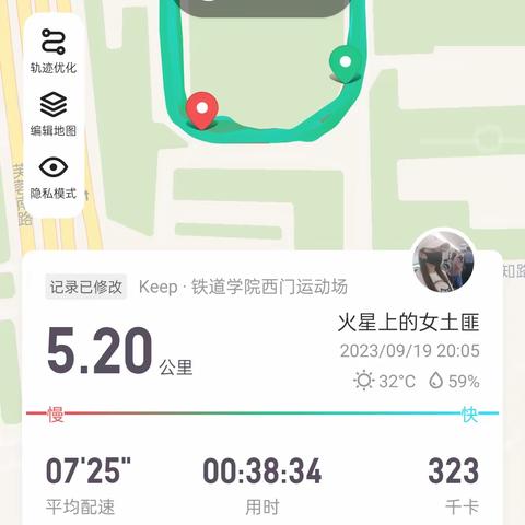 爱是一种能力