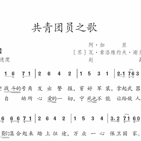 教以共进 研以致远—华英路校区初二音乐组第四次教研