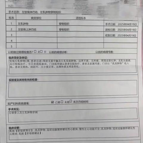 当肺癌细胞开始“致命迁徙”，病理人揭开乳腺转移的终极秘密！