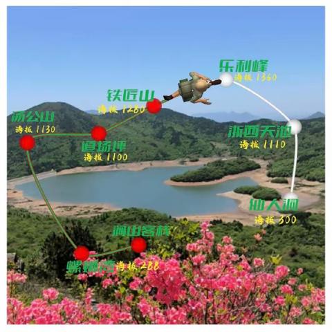 踏青"皖南山水''3～5 月登高峰览众山花海