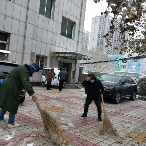 成大社区志愿清扫积雪，保障社区民生