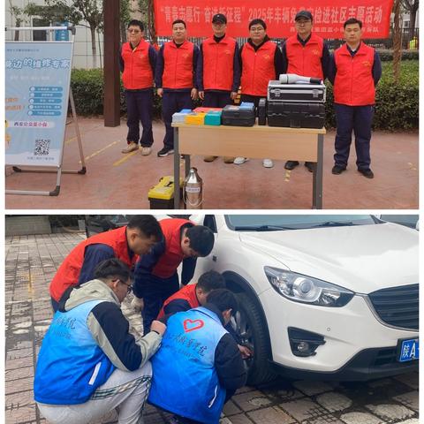 进社区，暖民心！公交保修分公司免费车检公益行