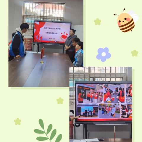 志愿之光，点亮未来——鑫泰园社区志愿者培训圆满结束