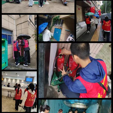 双节同庆，安全先行——鑫泰园社区联合中安应急救援队开展安全大巡查