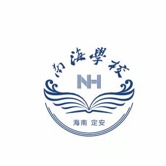 南海学校“阅读青春•悦享未来”阅读主题活动