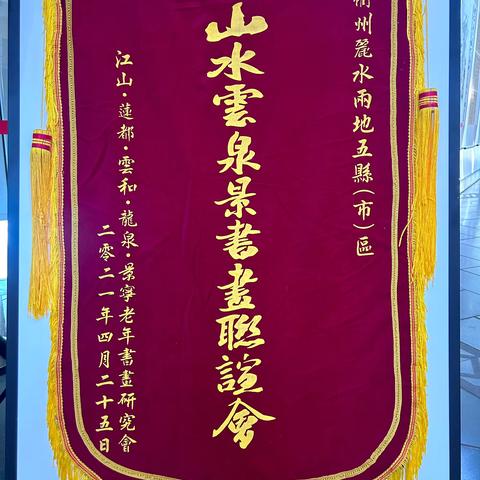 五色风光 山水云泉景巡礼