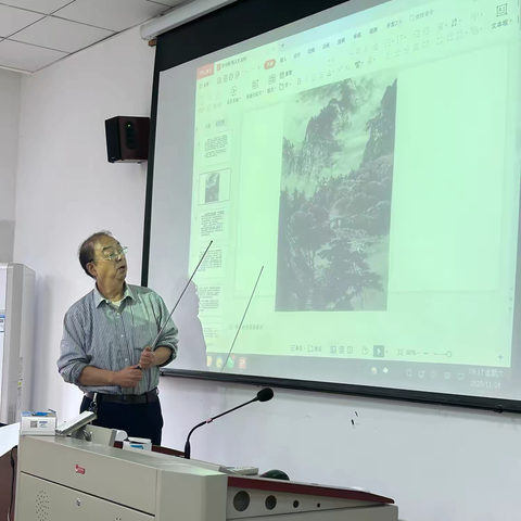 学书画  悟人生