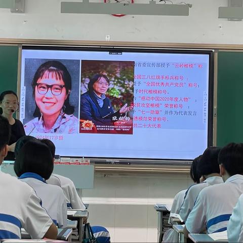 名师示范展风采，深耕课堂共成长 ——海口市第一中学政治组示范课活动纪实