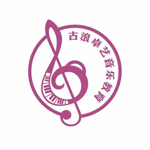 卓艺音乐教育教师简介