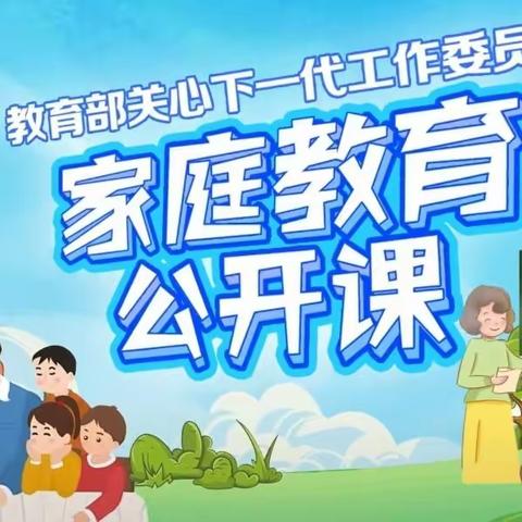 [家园共育]藁城区幼儿园新学期家长第一课