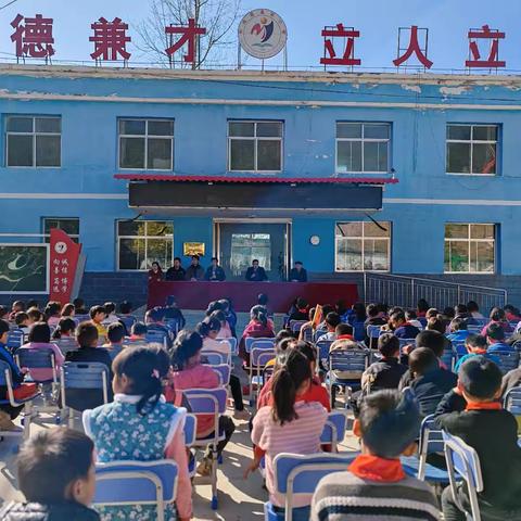 期中表彰树榜样，砥砺前行再启航——孟家小学召开2024秋季学期综合评比优秀学生表彰大会