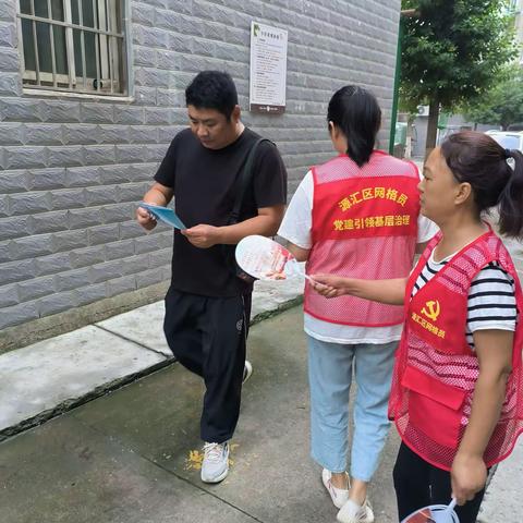 祥和社区开展扫黑除恶宣传活动