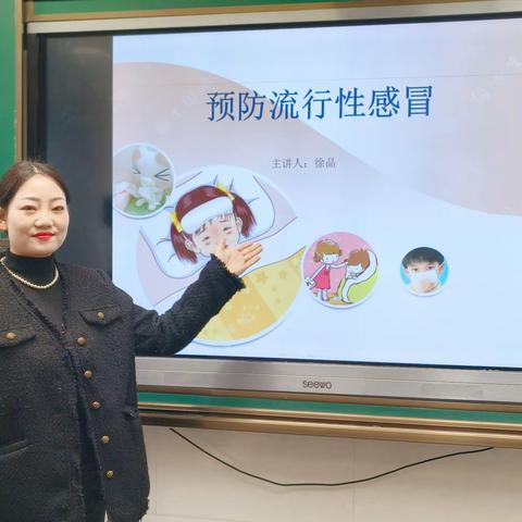 九小三年四班开学第一节队会课