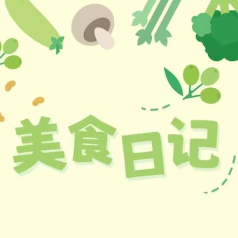 好看又好吃的热奶宝来啦！