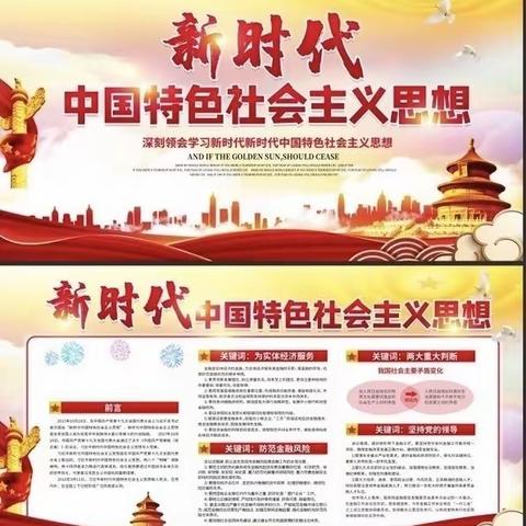 踔厉奋发教务人，笃行不倦齐奋进——滏阳学校2023年教务处工作总结