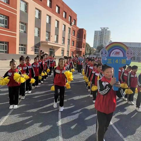 运动场上的成长印记——奎屯市第三小学三(4)班