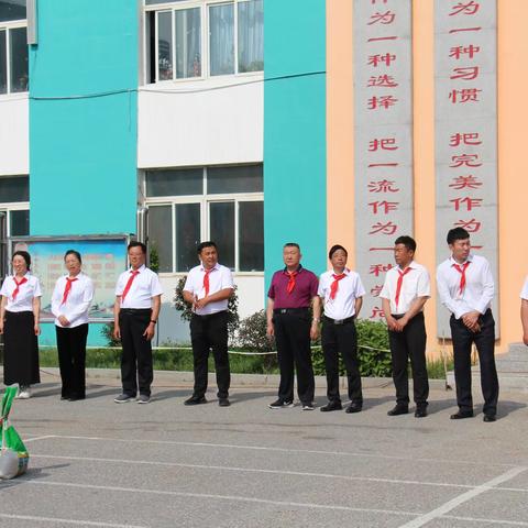 “粽”情六一 快乐“童”行 ——昌图县八面城镇实验小学举行一年级新队员入队仪式暨庆六一文艺汇演