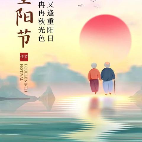 八面城镇人民政府、社区携手八面城镇实验小学开展“情暖重阳节、浓浓敬老情”重阳节慰问活动