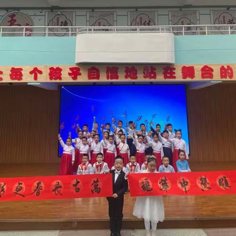 阳光活力音乐吧  多彩课间靓校园——记榆次区校园路逸夫小学课间音乐吧活动