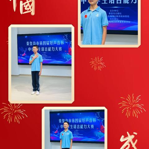 青春正当时，不负韶华