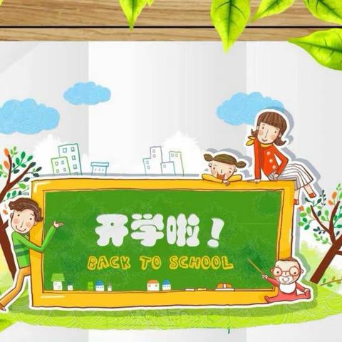 满“新”欢喜，“幼”见归期———陆河县中心幼儿园开学篇