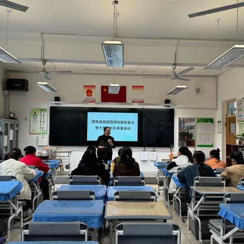 博奥学校四年级举行十岁成长礼筹备会议