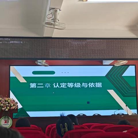 助学金相关信息