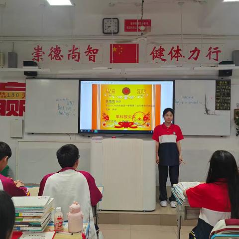 东方市民族中学高三（5）班第三次月考成绩表彰暨学习氛围展示
