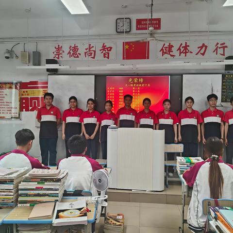 2025——2026学年度第二学期4月份天一联考东方市民族中学高三（5）班表彰