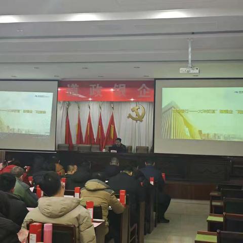 大洋街道政银企对接会暨小微企业主金融知识普及宣讲活动