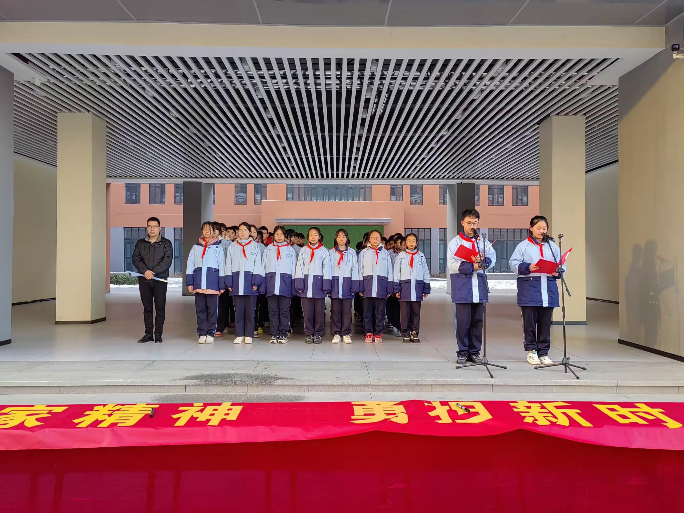 龙腾四海展辉煌,砥砺前行谱新篇——滕南中学南校2024年春季开学典礼