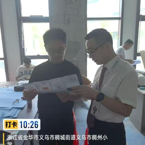 浙江稠州商业银行义乌义亭支行开展不宜流通人民币宣传活动