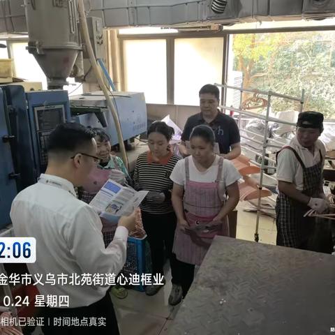 减费让利惠企利民，稠行行动彰显担当——义乌义亭支行开展减费让利宣传活动