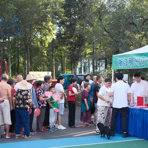 金融知识洒乡野，文化盛宴暖民心：浙江稠州商业银行“同年哥共富乡村行”走进赤岸雅端村