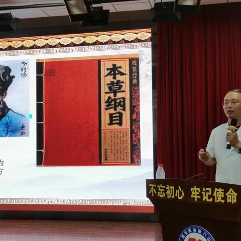 从“百草园”到中医药课程  传承国粹助成长——库尔勒市第八中学“中医药进校园”活动