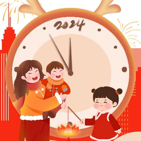 社团风采辞旧岁 童心筑梦迎新年